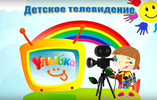 Педагогические совет на тему "Детская журналистика" Педагогические совет на тему "Детская журналистика".