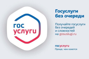 Запись в детский сад через Госуслуги Запись в детский сад через Госуслуги.