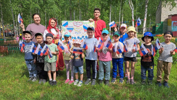 С днем России! (группа 9, корпус 1) С днем России! (группа 9, корпус 1).