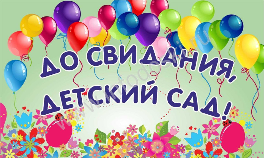 ВЫПУСКНОЙ!!!! ВЫПУСКНОЙ!!!!.